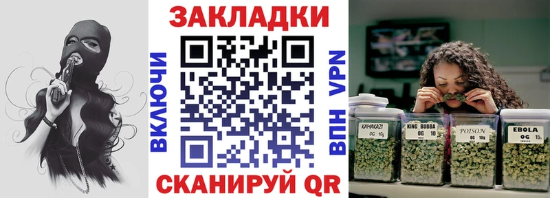 Как найти наркотики Волжский АМФ Галлюциногенные грибы Мефедрон Гашиш Метамфетамин COCAIN
