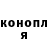 Кодеиновый сироп Lean Purple Drank Tisha house