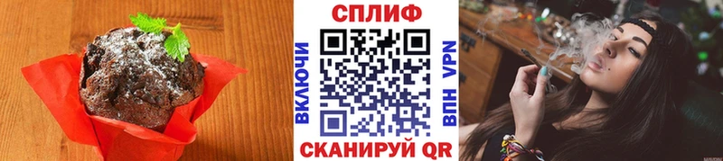 купить наркотик  Волжский  Cannafood марихуана 