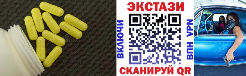 МЕГА ссылки  Волжский  ЭКСТАЗИ mix  сколько стоит 