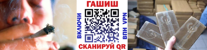 наркошоп  Волжский  мориарти клад  ГАШИШ ice o lator 