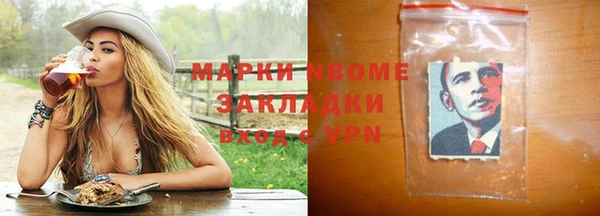 первитин Беломорск