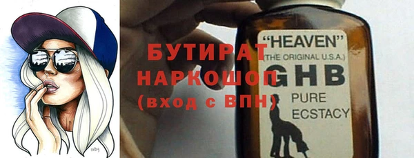 марихуана Белоозёрский