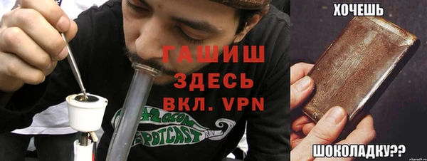 первитин Беломорск