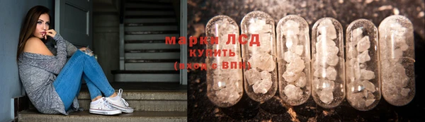 первитин Беломорск