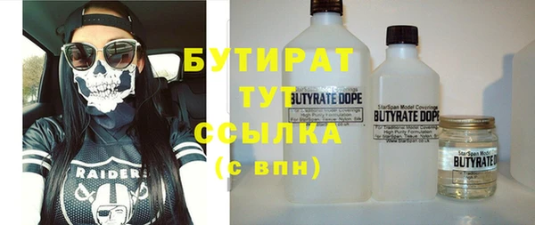 apvp Белокуриха