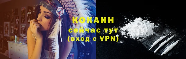первитин Беломорск