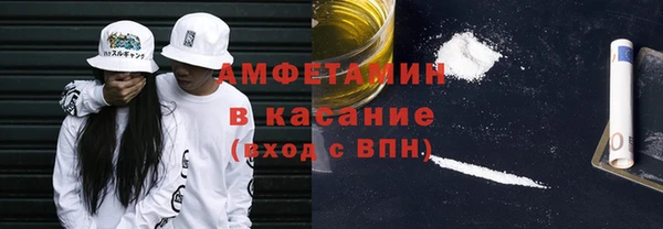 первитин Беломорск