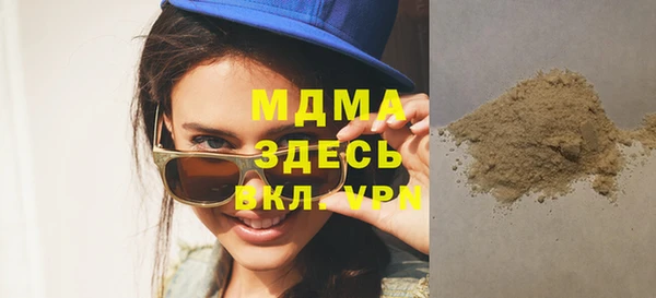 apvp Белокуриха