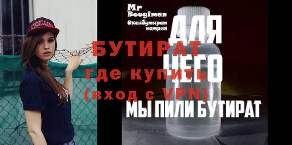 марихуана Белоозёрский