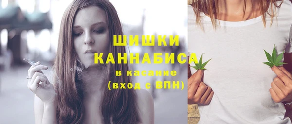 первитин Беломорск