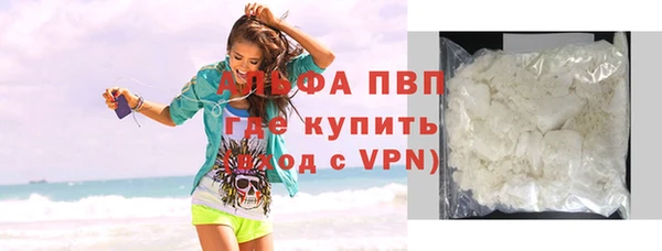 марихуана Белоозёрский