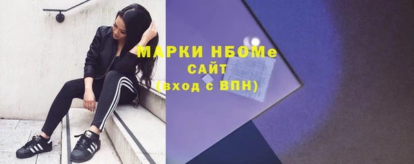 первитин Беломорск