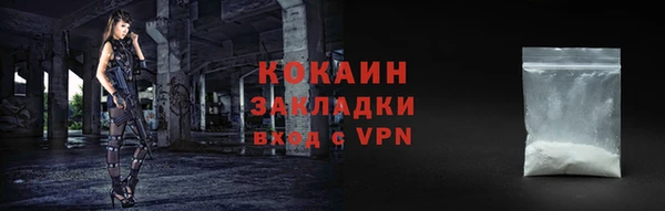 apvp Белокуриха