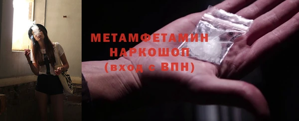 марихуана Белоозёрский