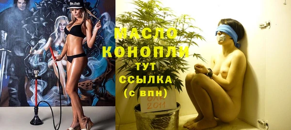 apvp Белокуриха