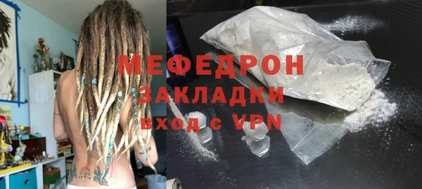 марихуана Белоозёрский