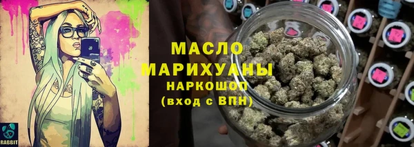первитин Беломорск