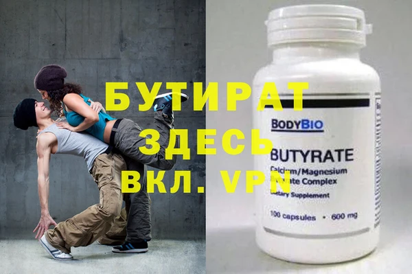 первитин Беломорск