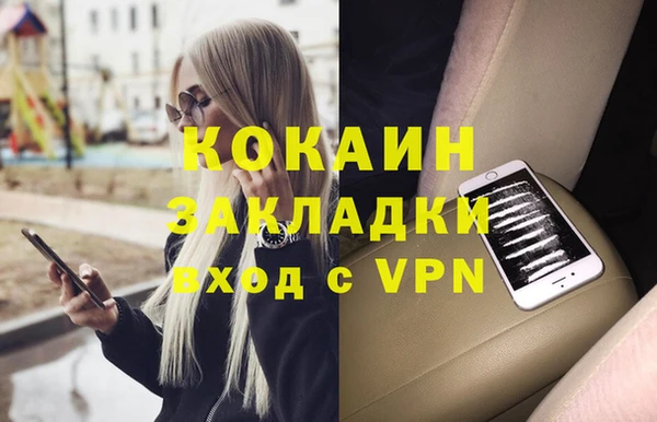 apvp Белокуриха