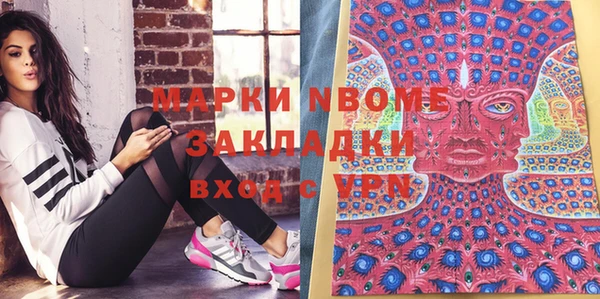 apvp Белокуриха