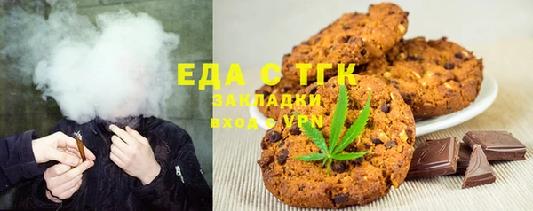 марихуана Белоозёрский
