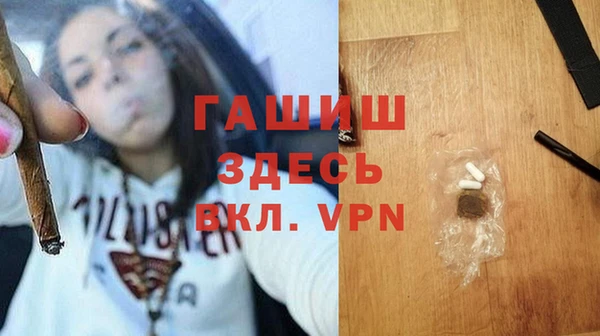 марихуана Белоозёрский