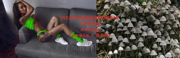 марихуана Белоозёрский