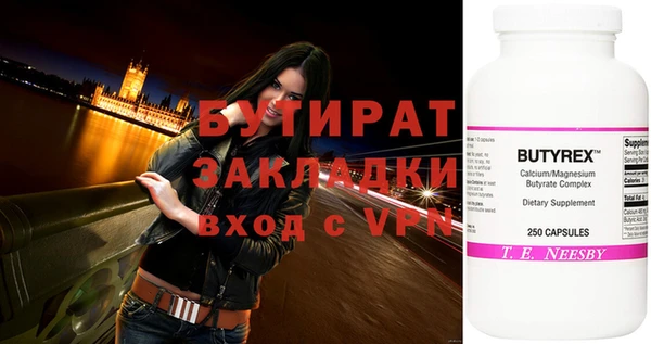первитин Беломорск