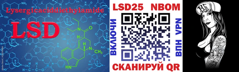ЛСД экстази ecstasy  Волжский 