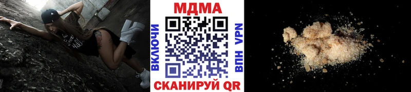 hydra ССЫЛКА  Волжский  МДМА Molly 
