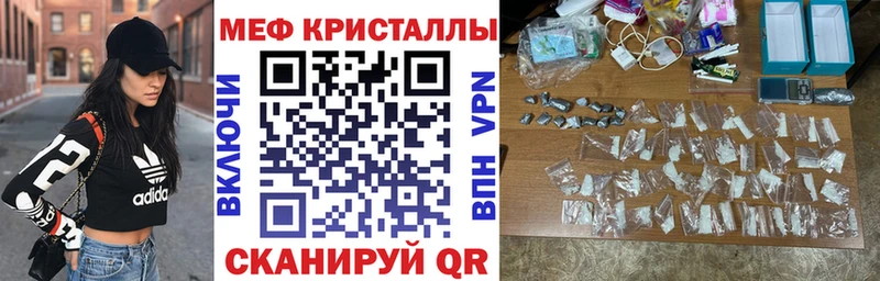 Мефедрон мука  мега   Волжский  дарнет шоп 