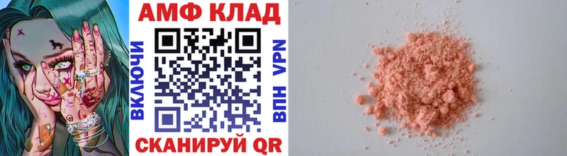 МЕТАМФЕТАМИН мет  hydra tor  Волжский 